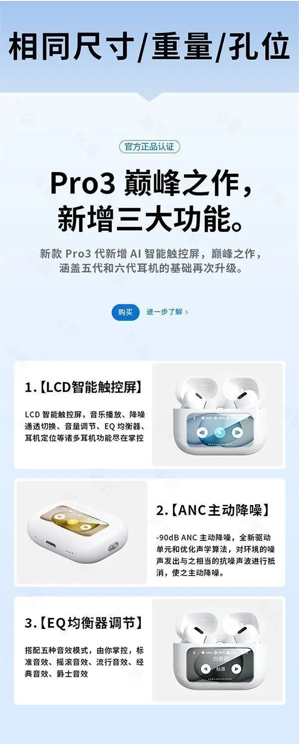 Huaqiangbei 2025 New Wireless Bluetooth Headset Anc Active Noise Reduction Smart Color Screen Suitable for Android and Apple — feature 10