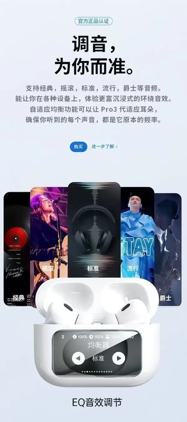 Huaqiangbei 2025 New Wireless Bluetooth Headset Anc Active Noise Reduction Smart Color Screen Suitable for Android and Apple — feature 13