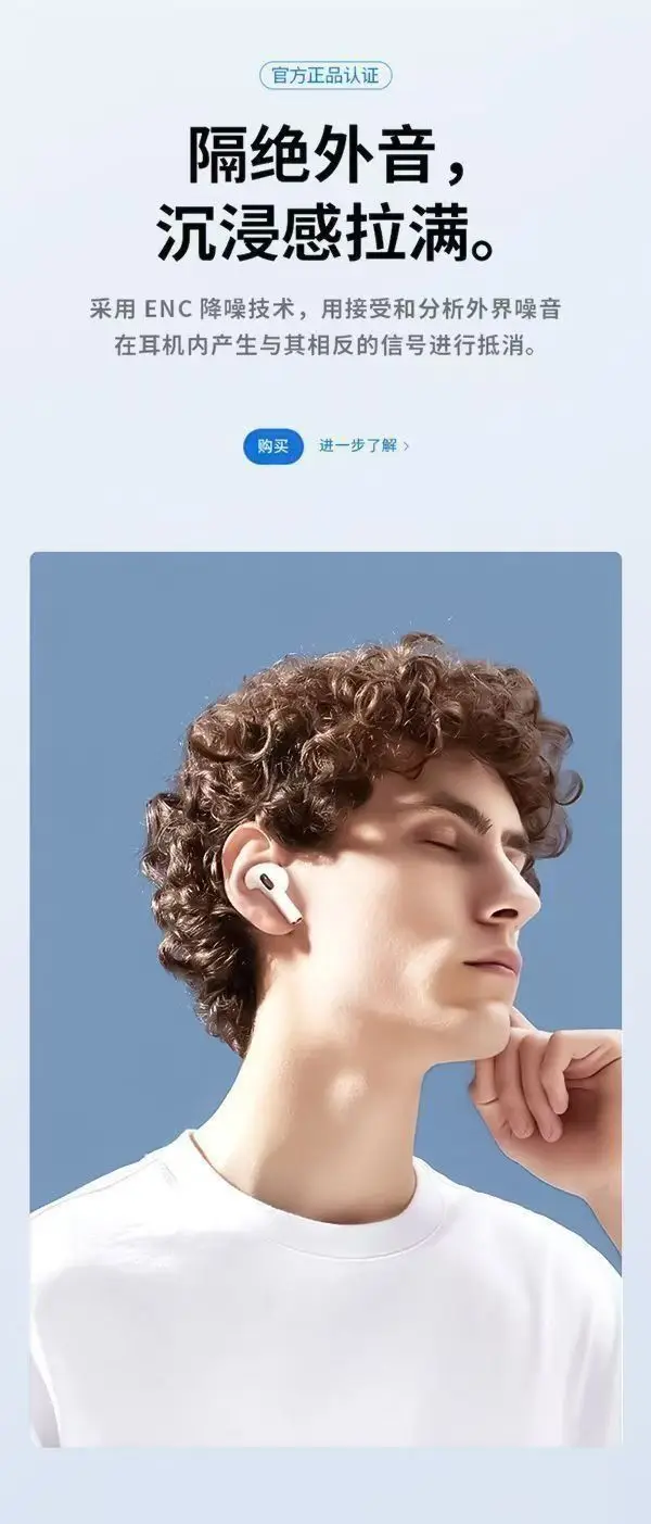 Huaqiangbei 2025 New Wireless Bluetooth Headset Anc Active Noise Reduction Smart Color Screen Suitable for Android and Apple — feature 15