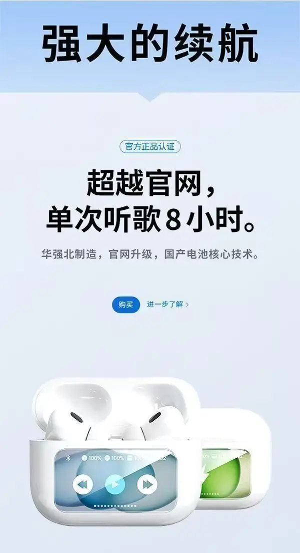 Huaqiangbei 2025 New Wireless Bluetooth Headset Anc Active Noise Reduction Smart Color Screen Suitable for Android and Apple — feature 16