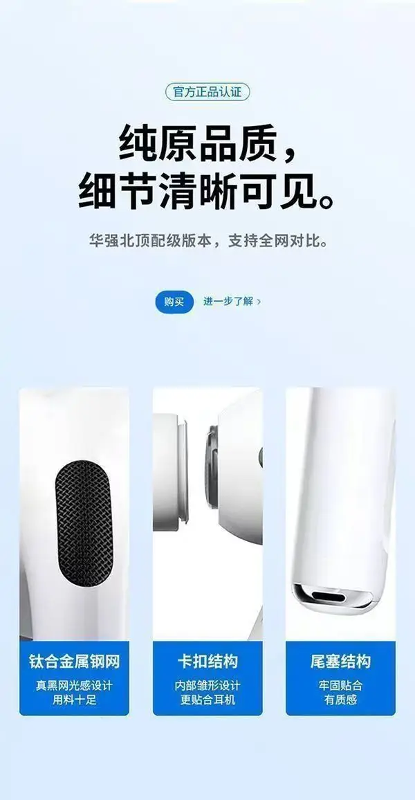 Huaqiangbei 2025 New Wireless Bluetooth Headset Anc Active Noise Reduction Smart Color Screen Suitable for Android and Apple — feature 18