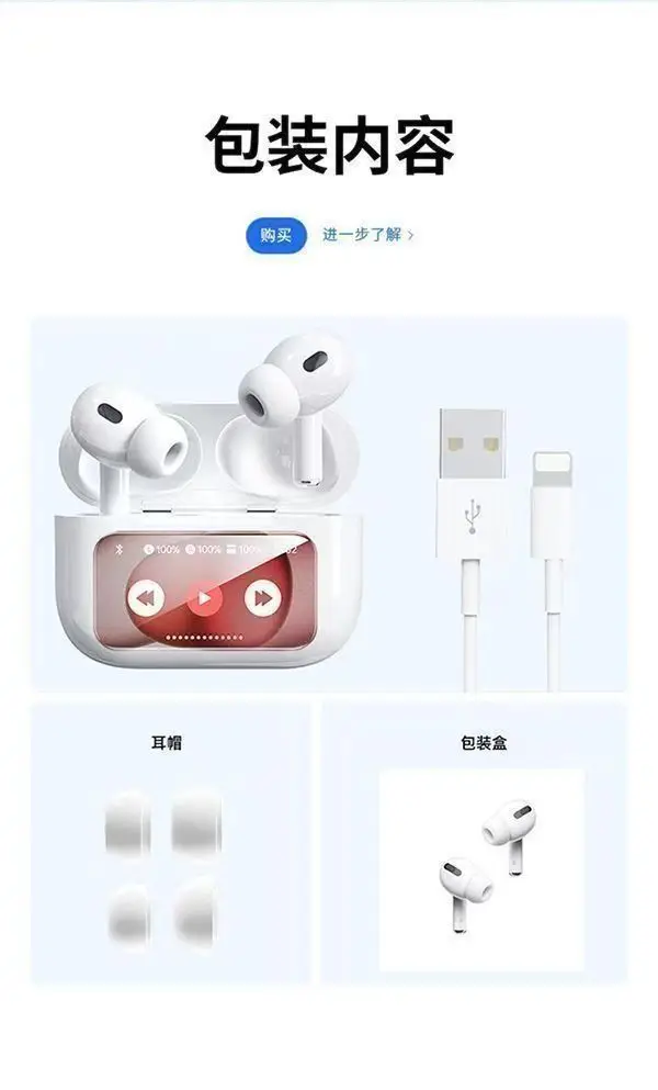 Huaqiangbei 2025 New Wireless Bluetooth Headset Anc Active Noise Reduction Smart Color Screen Suitable for Android and Apple — feature 19