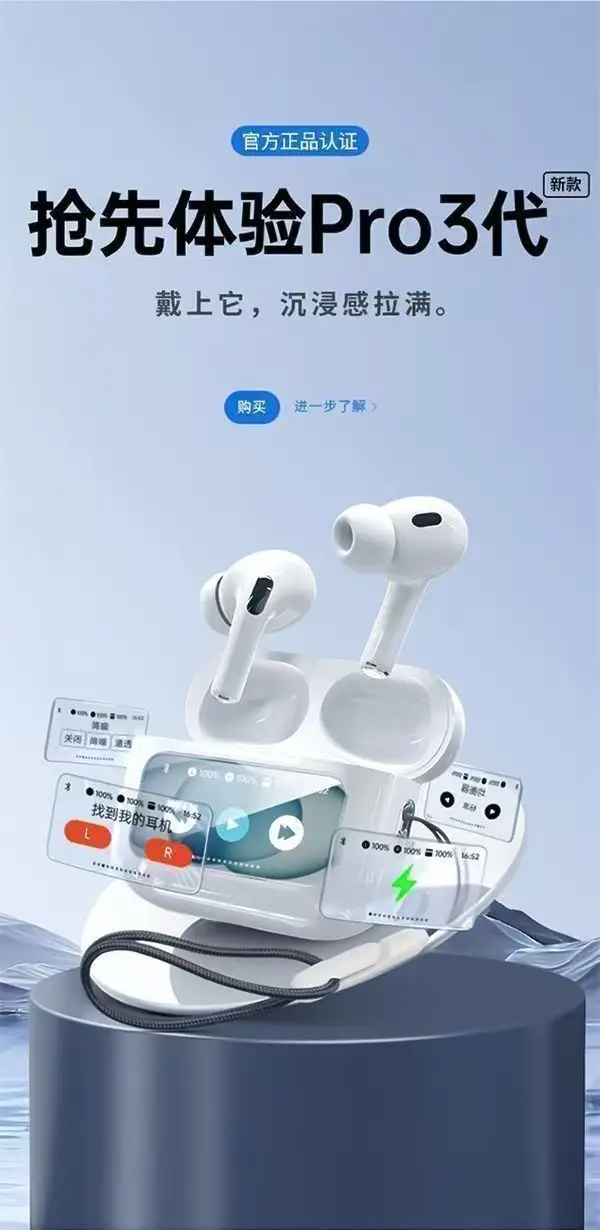 Huaqiangbei 2025 New Wireless Bluetooth Headset Anc Active Noise Reduction Smart Color Screen Suitable for Android and Apple — feature 4