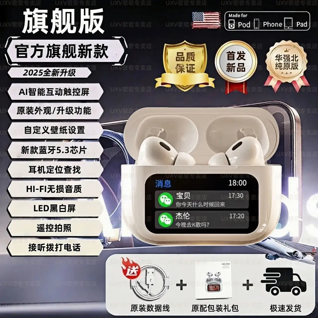Huaqiangbei 2025 New Wireless Bluetooth Headset Anc Active Noise Reduction Smart Color Screen Suitable for Android and Apple