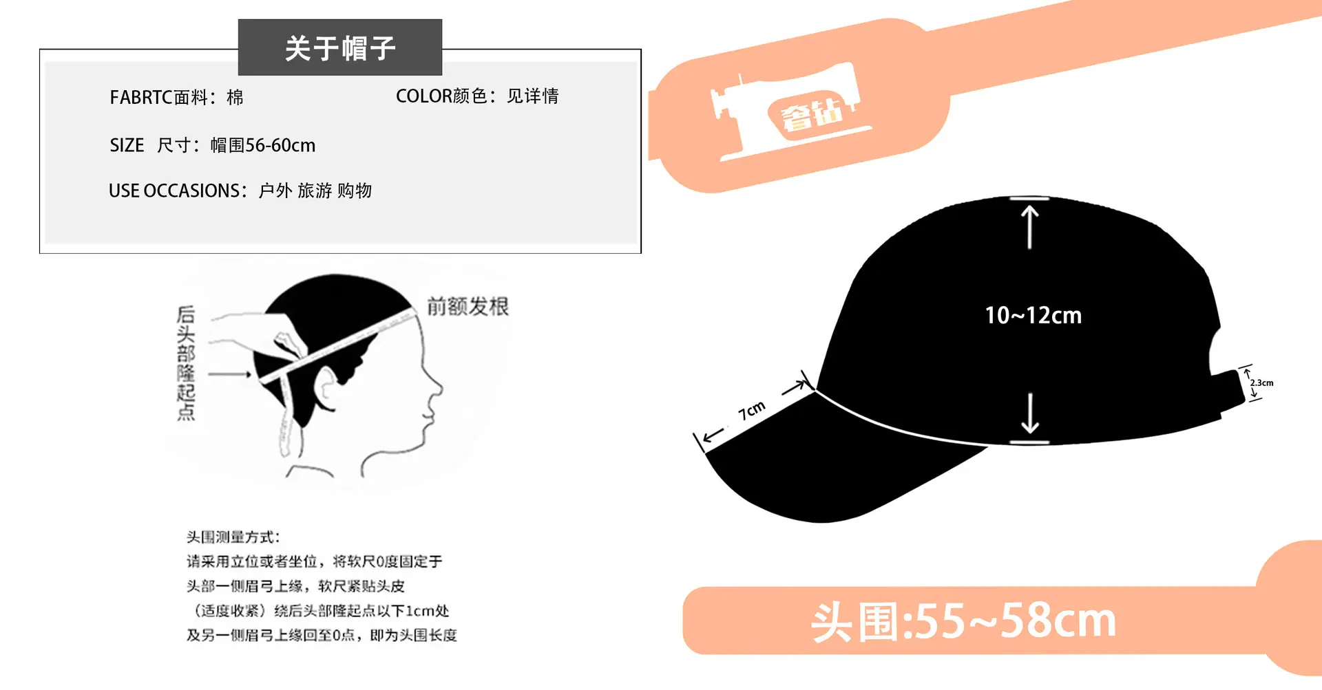 Diamond Encrusted Baseball Cap for Men Women Sun Protection — feature 3