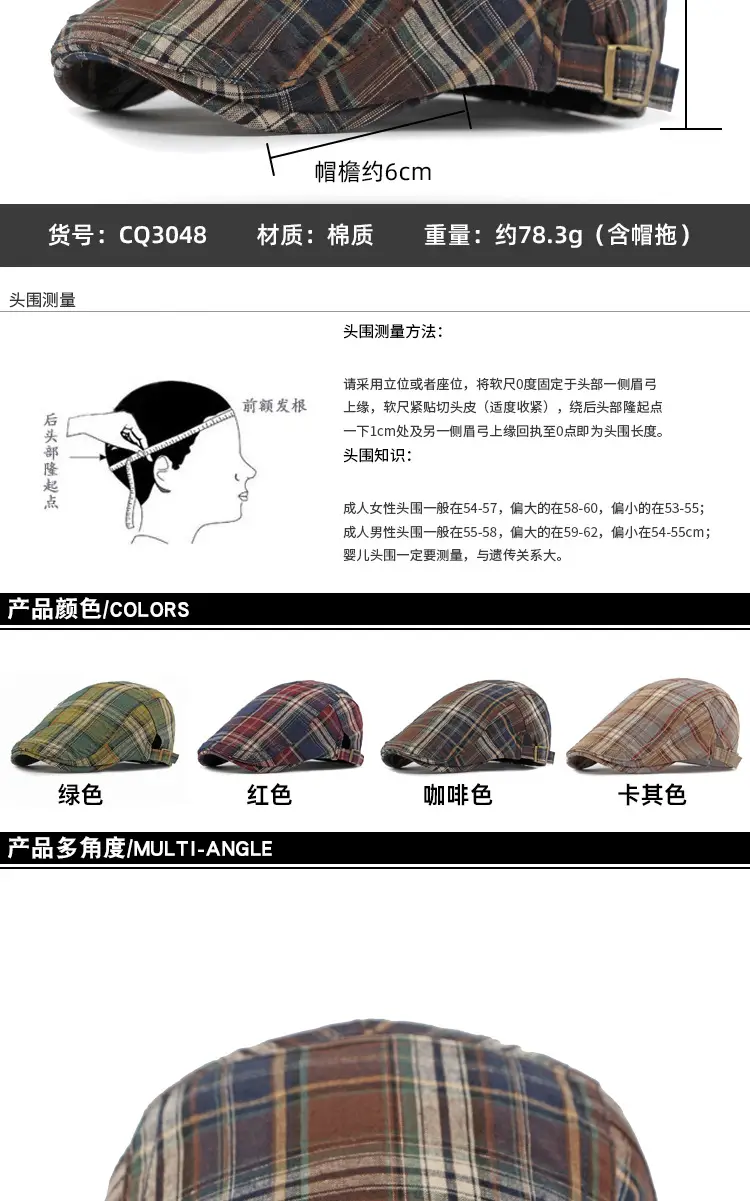 Women Plaid Duckbill Cap Spring Summer Thin Breathable — feature 19