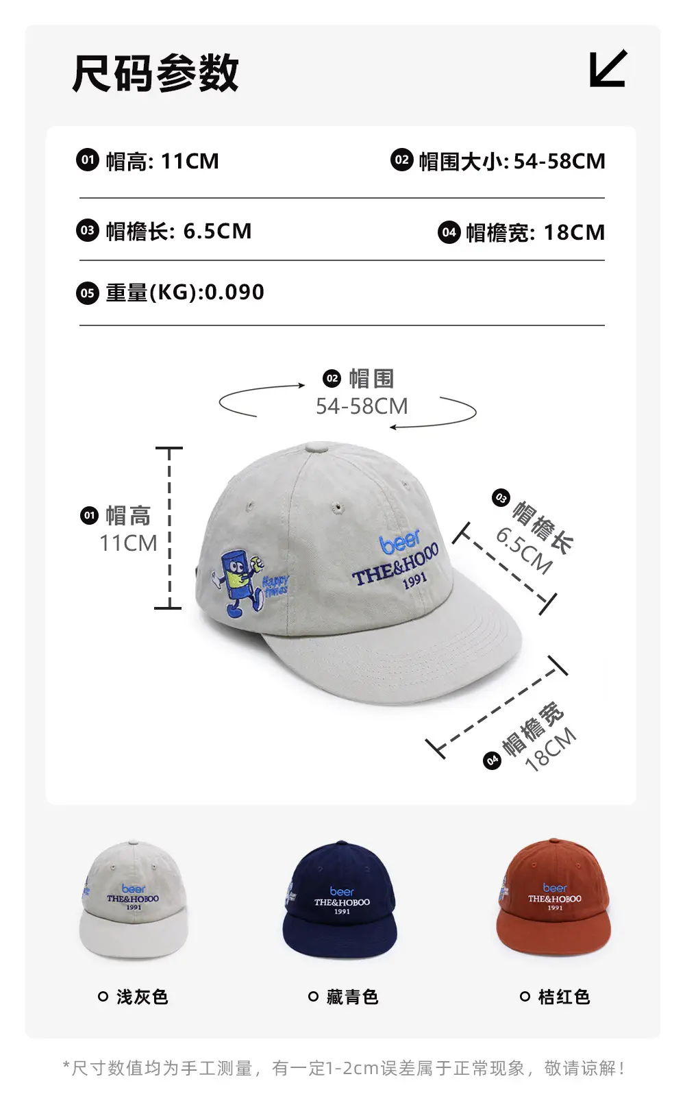 Blue Cartoon Baseball Cap Wide Brim Grey — feature 2