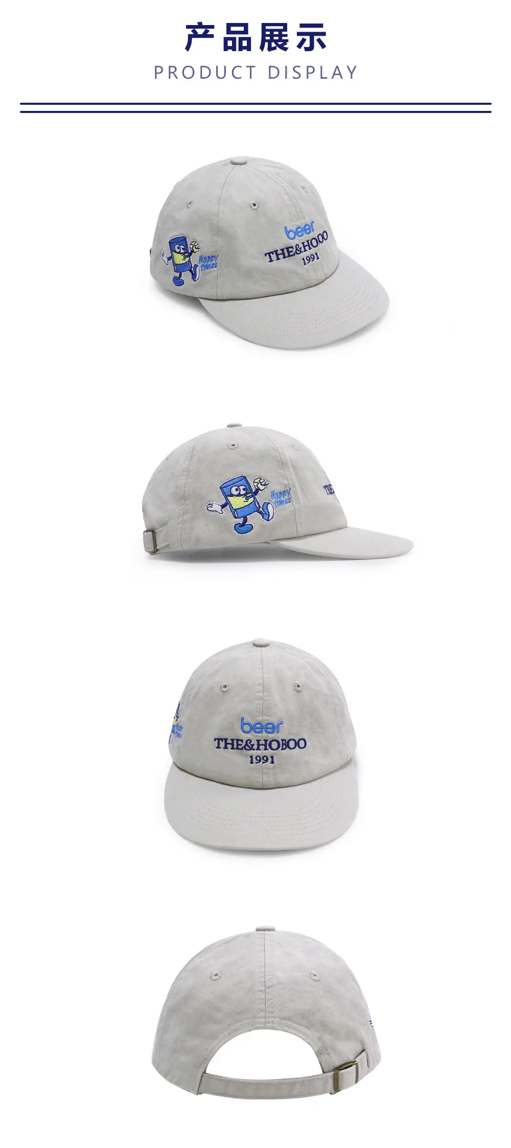 Blue Cartoon Baseball Cap Wide Brim Grey — feature 3