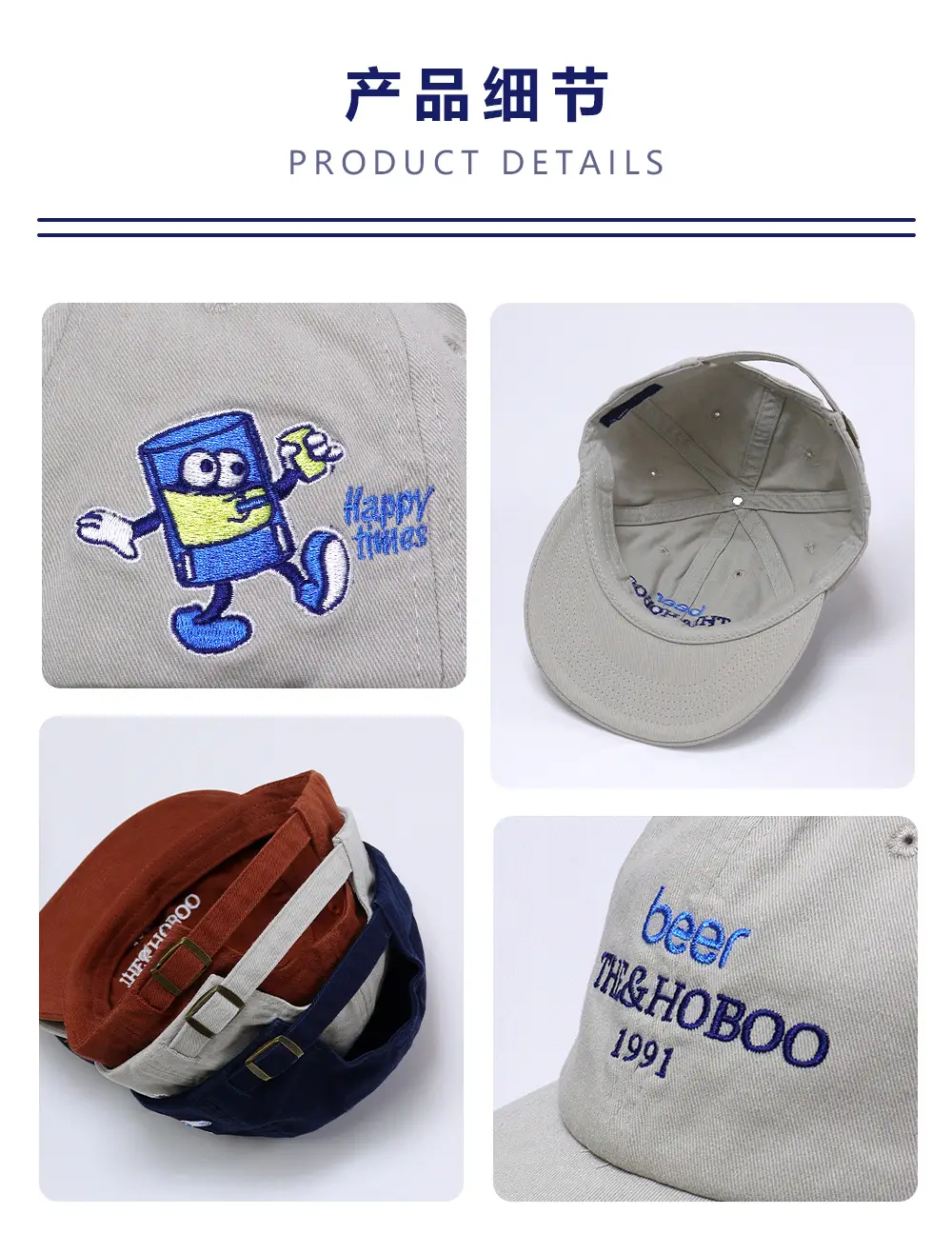 Blue Cartoon Baseball Cap Wide Brim Grey — feature 6
