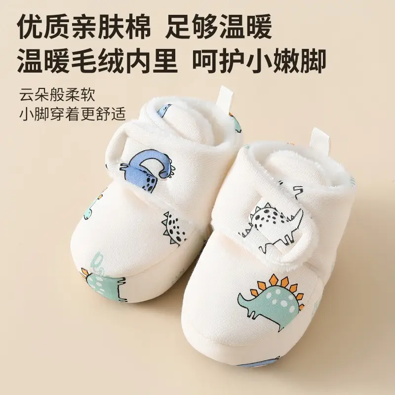 Baby Winter Velvet Shoes 0-6 Months Soft Non-Slip