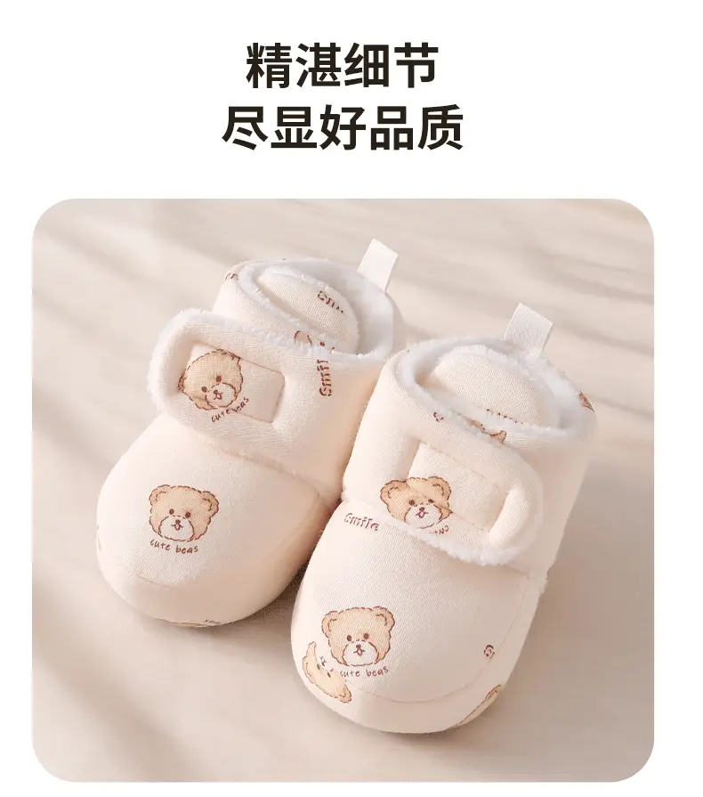 Baby Winter Velvet Shoes 0-6 Months Soft Non-Slip — feature 11