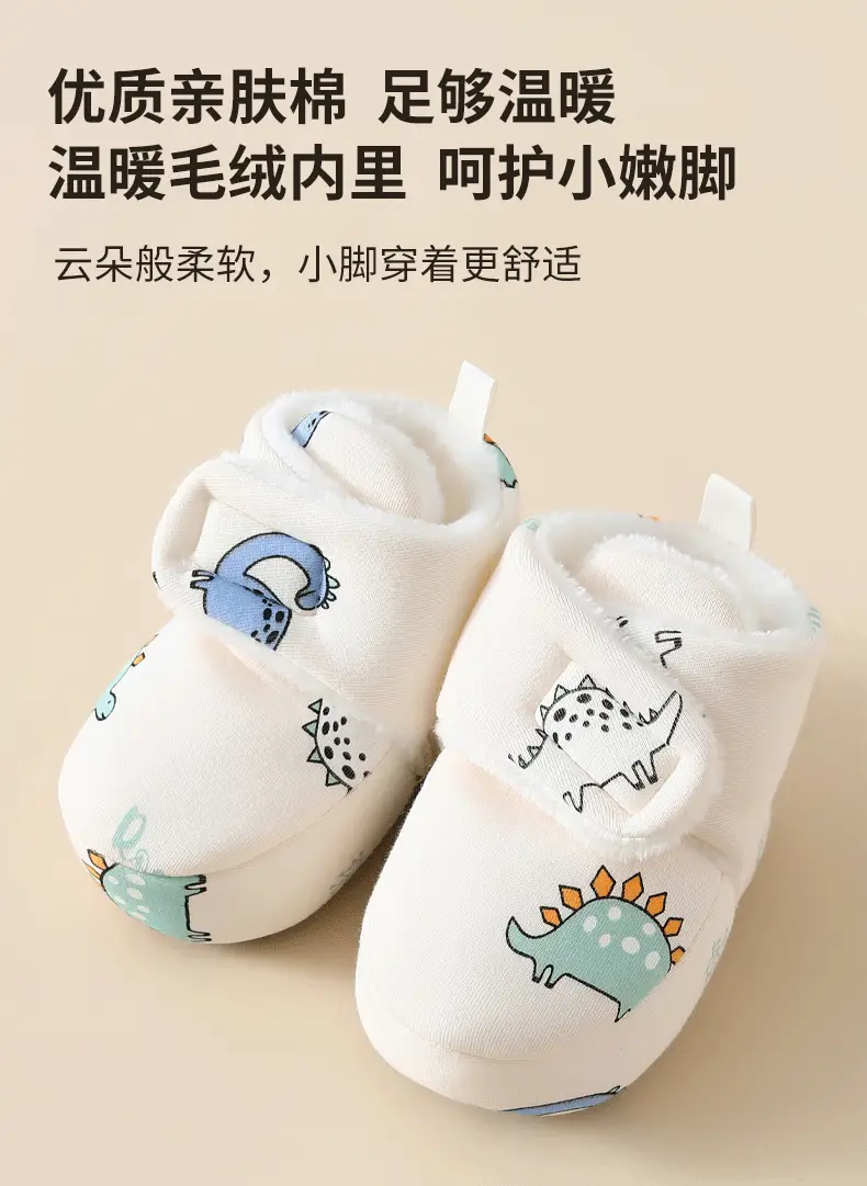 Baby Winter Velvet Shoes 0-6 Months Soft Non-Slip — feature 4
