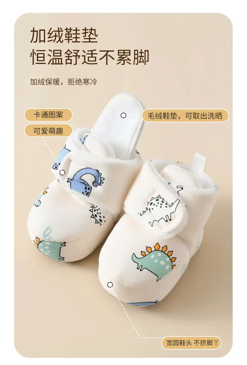 Baby Winter Velvet Shoes 0-6 Months Soft Non-Slip — feature 8