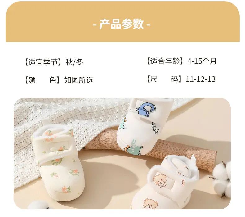 Baby Winter Velvet Shoes 0-6 Months Soft Non-Slip — feature 9