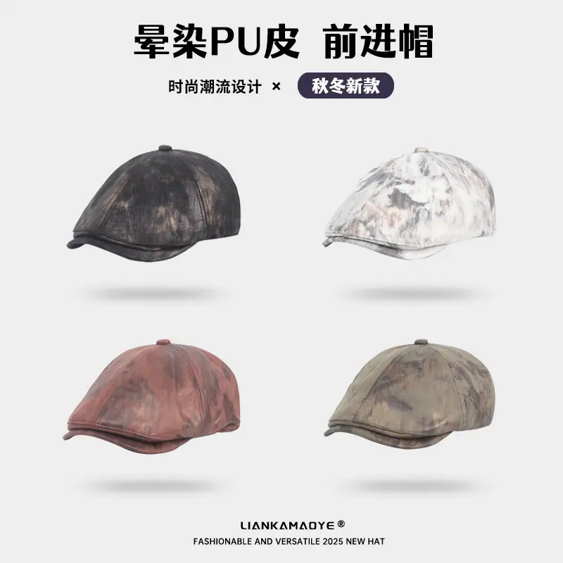Women Retro Forward Cap White PU Leather Adjustable - Image 5