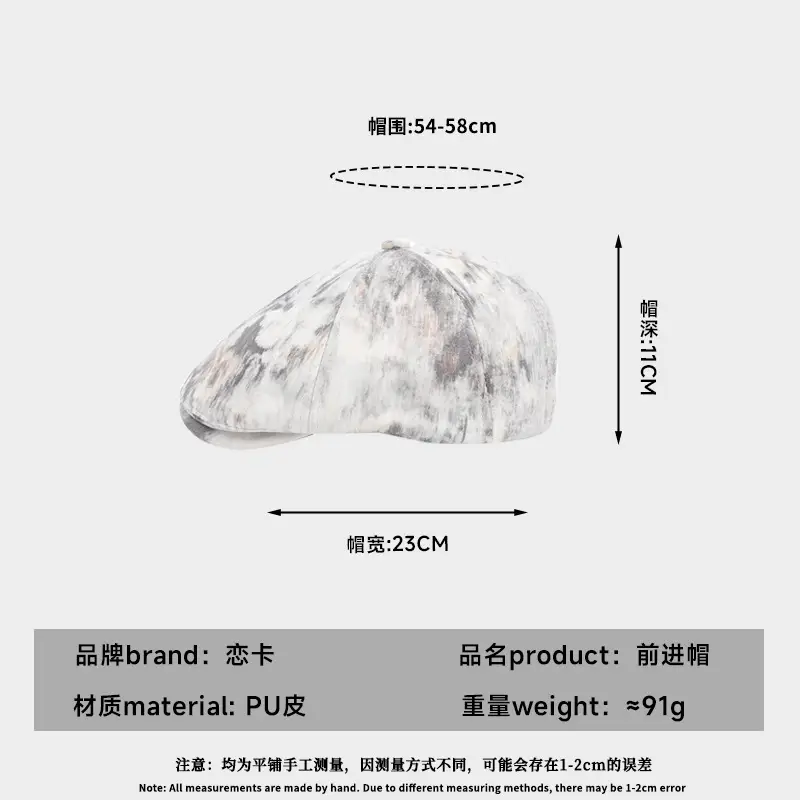 Women Retro Forward Cap White PU Leather Adjustable - Image 8