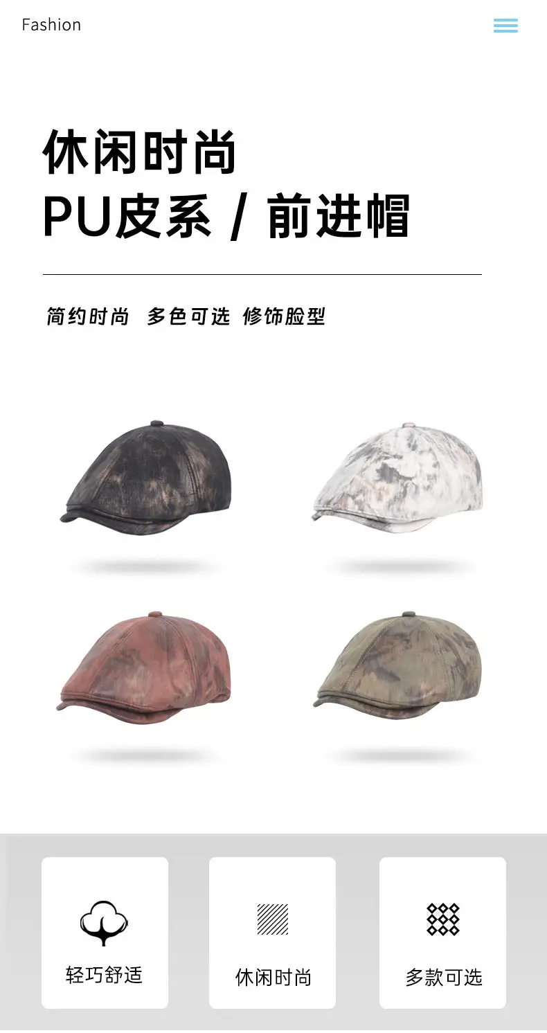 Women Retro Forward Cap White PU Leather Adjustable — feature 2
