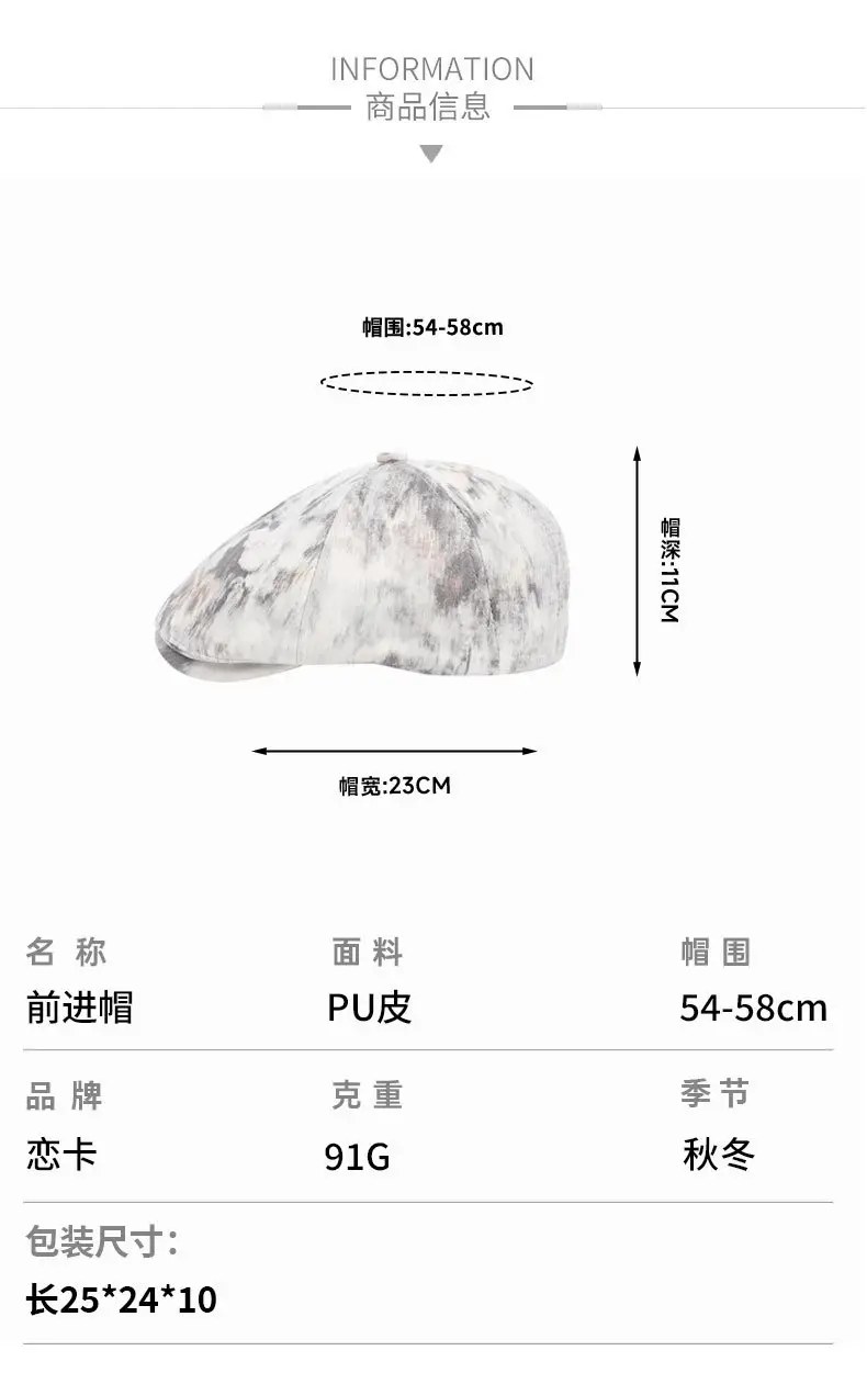 Women Retro Forward Cap White PU Leather Adjustable — feature 7