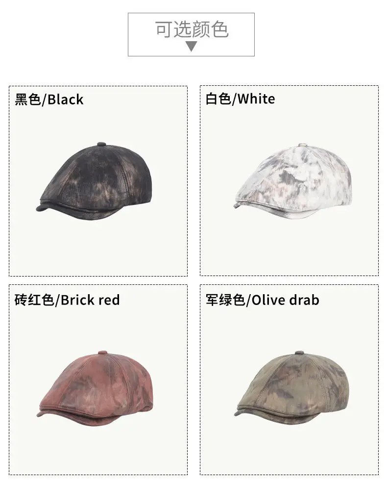 Women Retro Forward Cap White PU Leather Adjustable — feature 8
