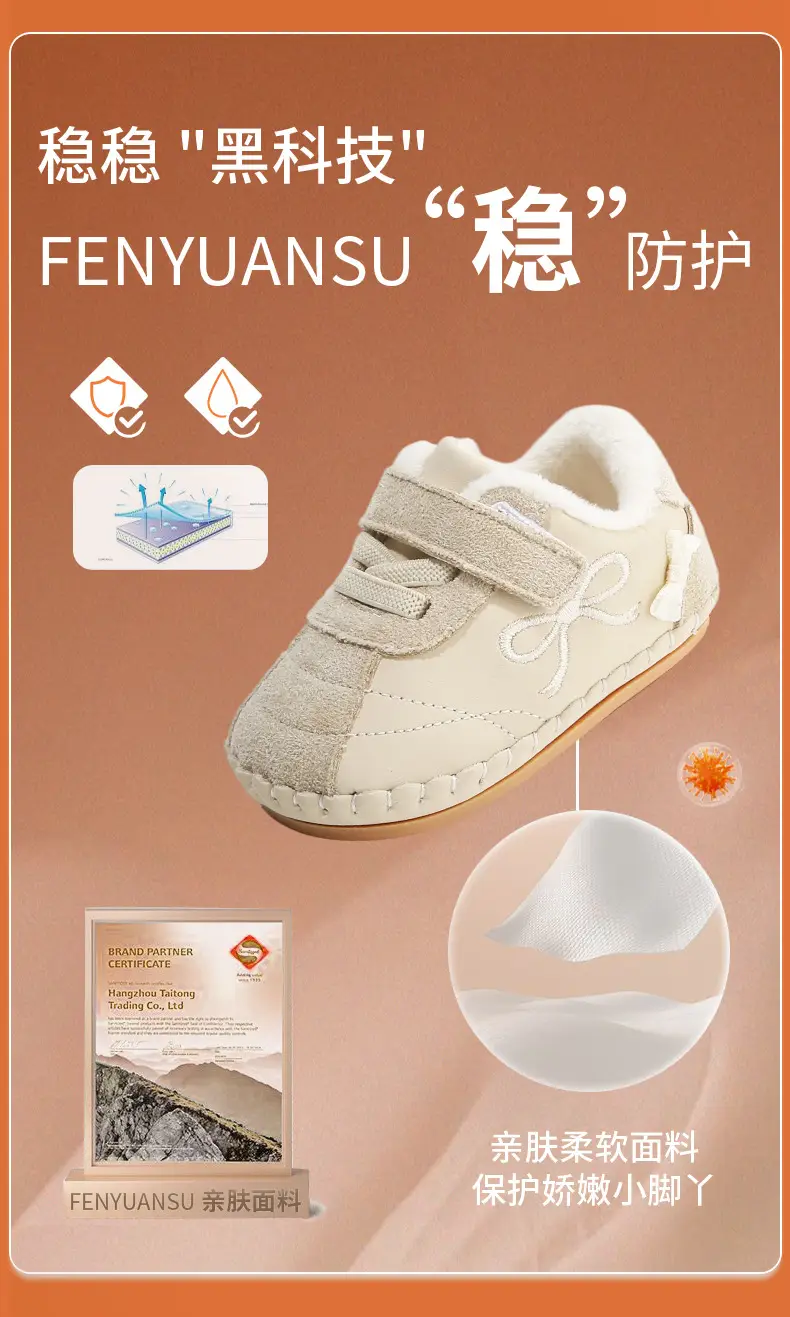 Winter Baby Shoes for 6-12M Fleece Lined Soft Sole — feature 10