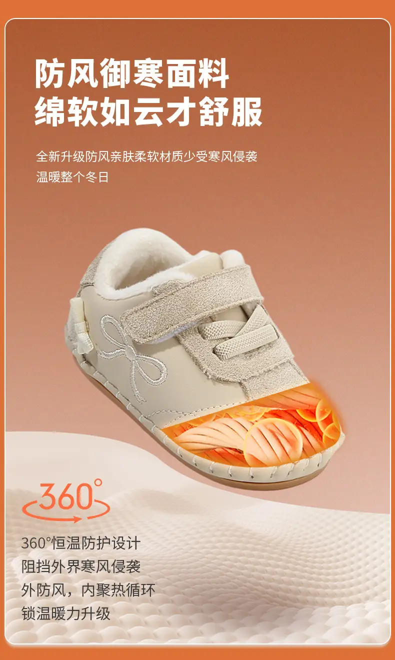 Winter Baby Shoes for 6-12M Fleece Lined Soft Sole — feature 16