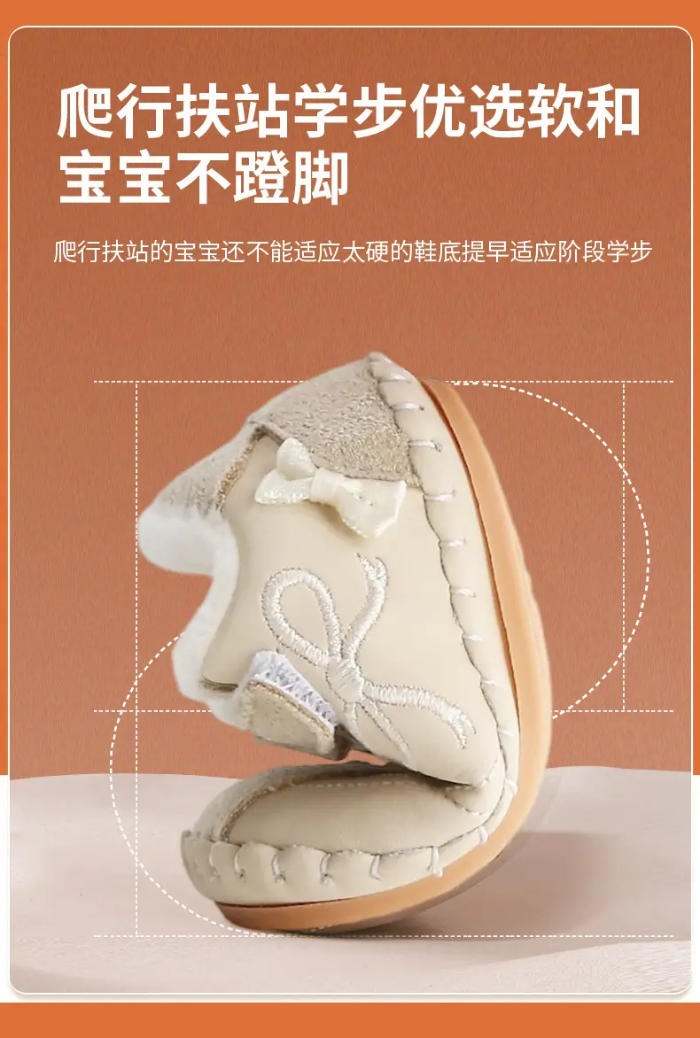 Winter Baby Shoes for 6-12M Fleece Lined Soft Sole — feature 20