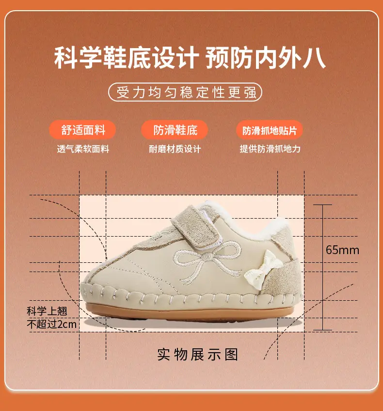 Winter Baby Shoes for 6-12M Fleece Lined Soft Sole — feature 22
