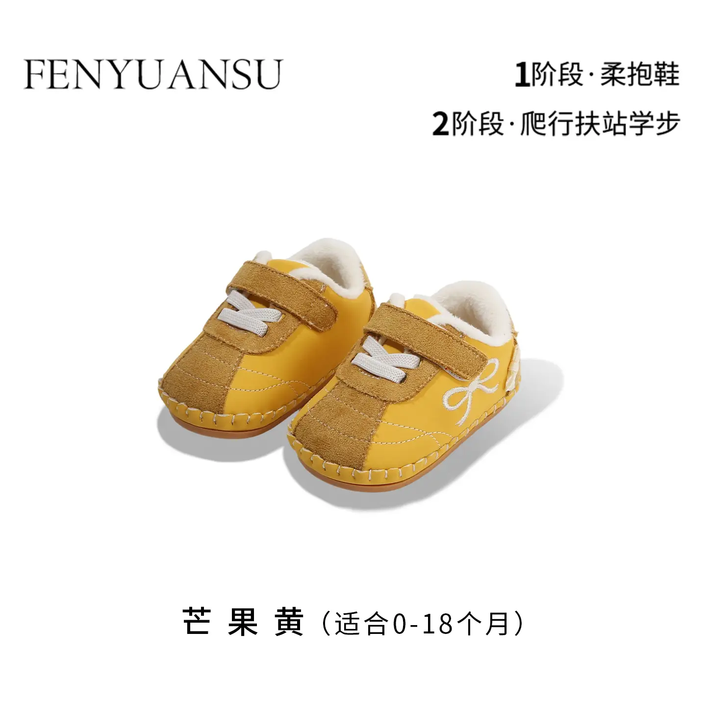 Winter Baby Shoes for 6-12M Fleece Lined Soft Sole
