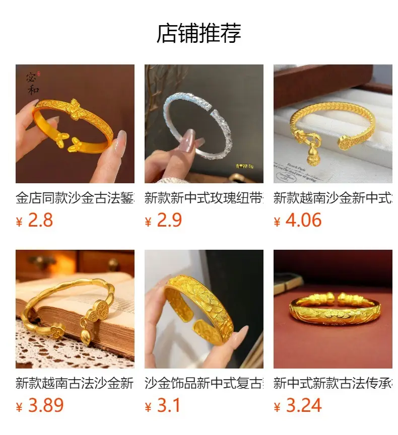 Ancient Gold-Plated Full-Round Peony Flower Bracelet for Women, Blooming Wealth, Engraved Pattern Open Bracelet, Same Style as Live Broadcast — feature 7
