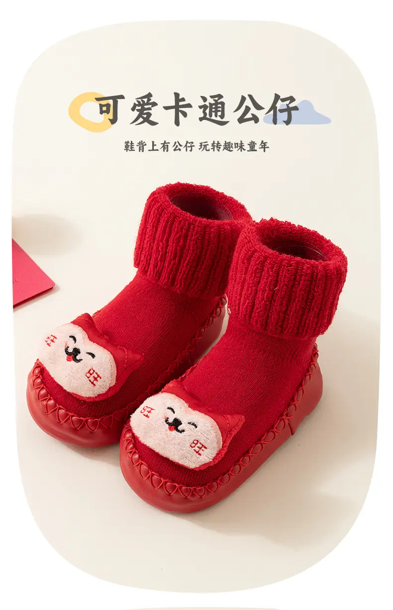 Baby Red New Year Socks for 6-18M Kids Winter Non-Slip β feature 10