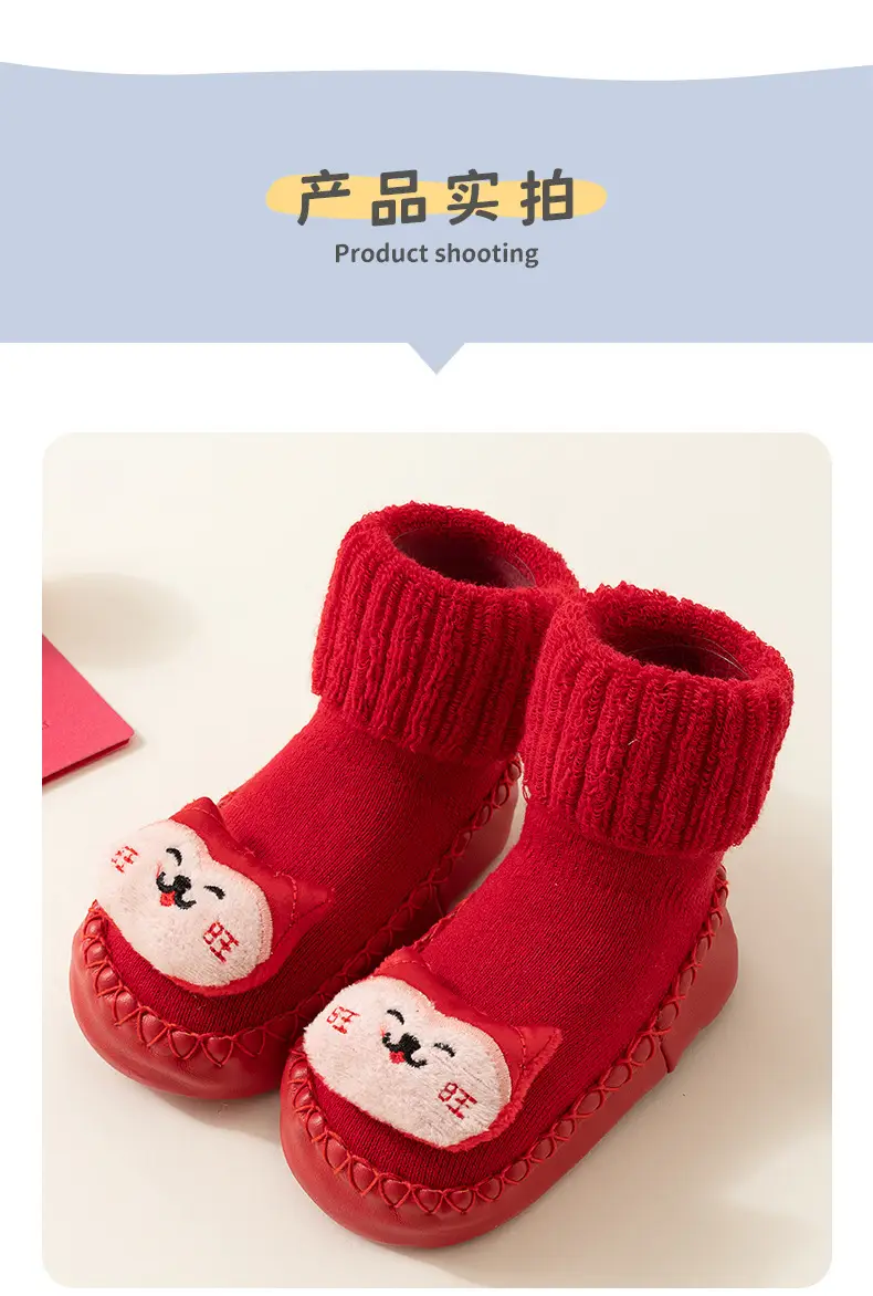 Baby Red New Year Socks for 6-18M Kids Winter Non-Slip β feature 14