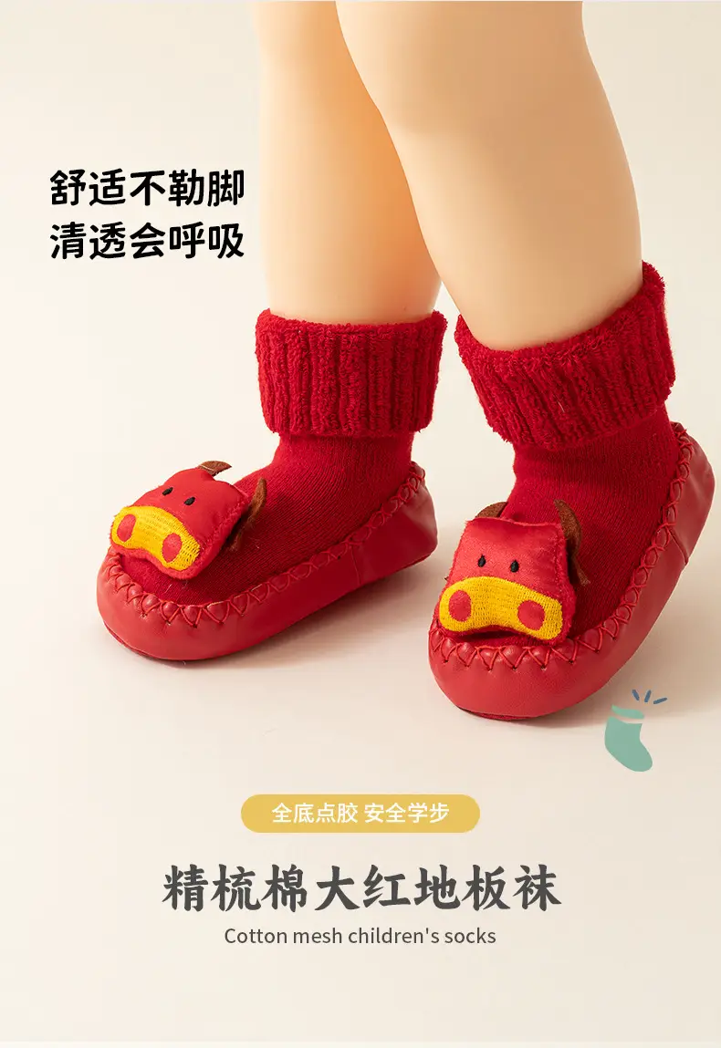 Baby Red New Year Socks for 6-18M Kids Winter Non-Slip β feature 2