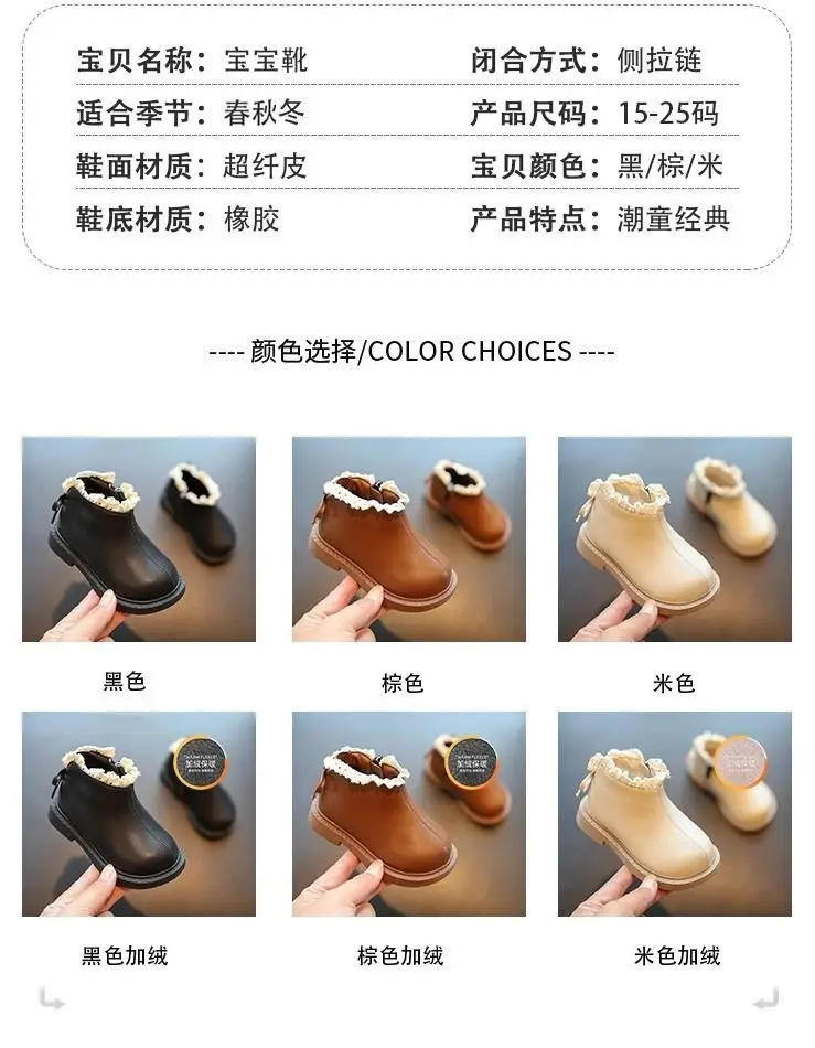 Baby Girl Short Boots 2025 Winter Velvet Shoes Girls Small Leather Boots Boots Children Princess Shoes Toddler Shoes Baby — feature 3