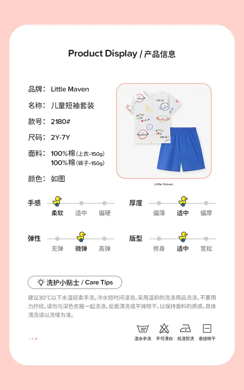 Kids Cotton Space Print T-Shirt Shorts Set Blue — feature 4