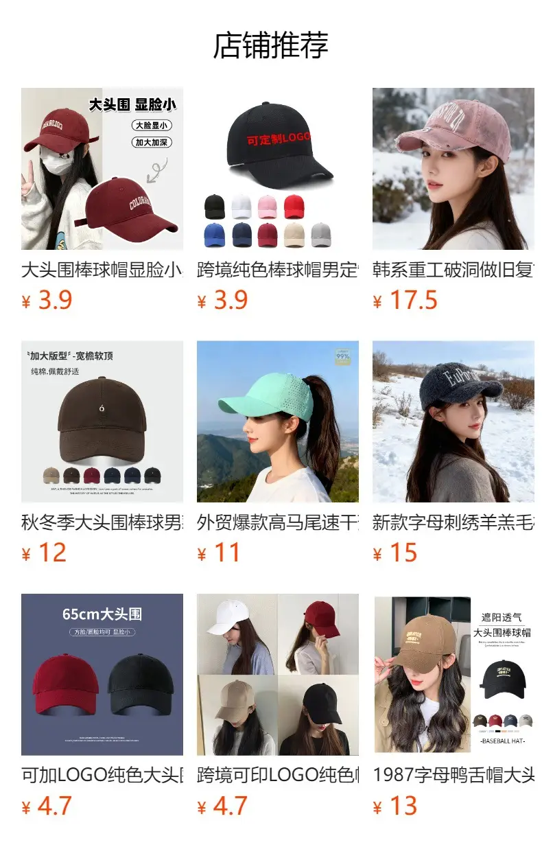 Brown Baseball Cap Wide Brim Sunshade for Women Men — feature 1