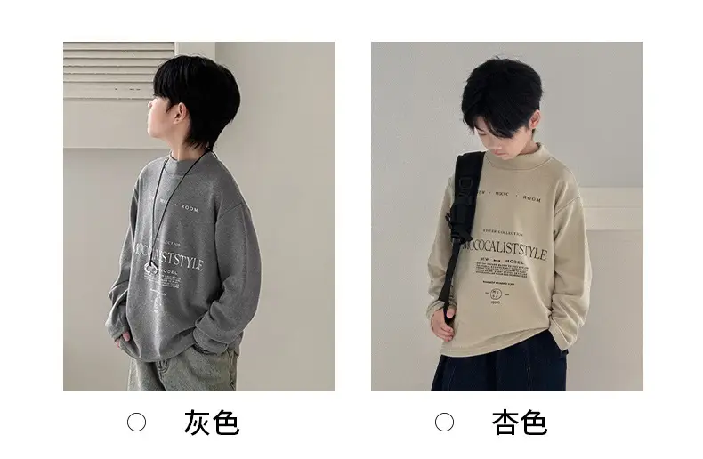 Boys Fleece Long Sleeve Winter T-Shirt Beige — feature 6