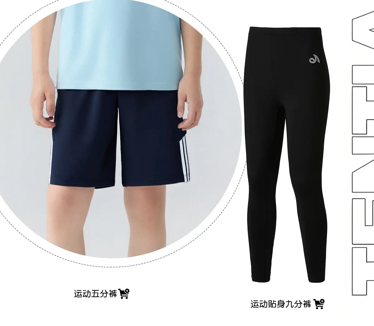 Men's Black Quick-Dry Two-Piece Running Suit 2025 — feature 3