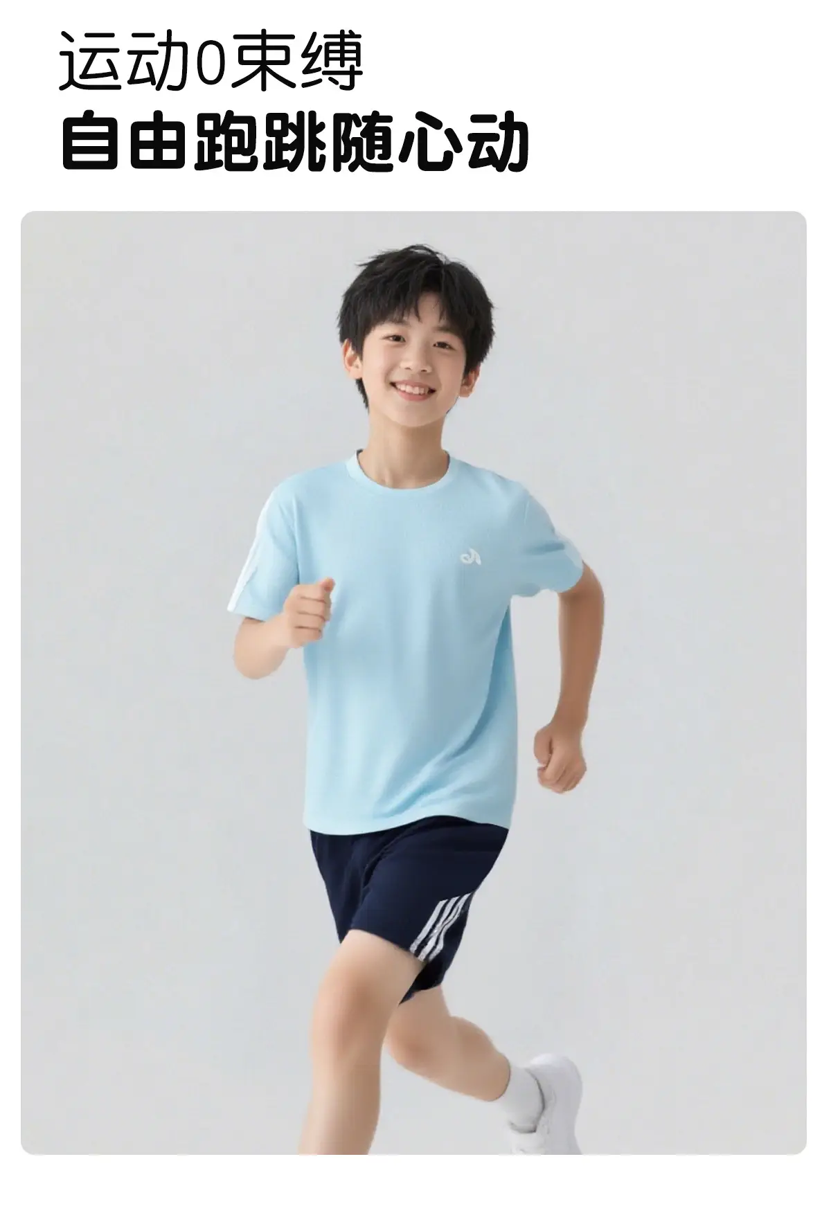 Men's Black Quick-Dry Two-Piece Running Suit 2025 — feature 8
