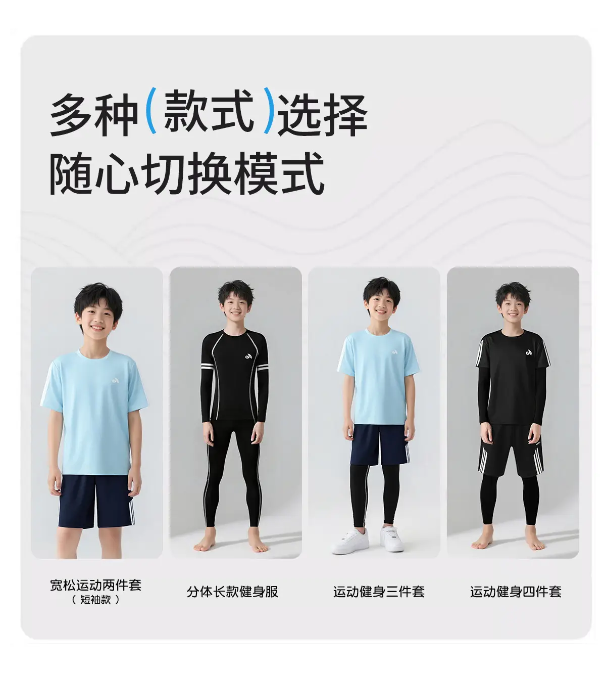 Men's Black Quick-Dry Two-Piece Running Suit 2025 — feature 9