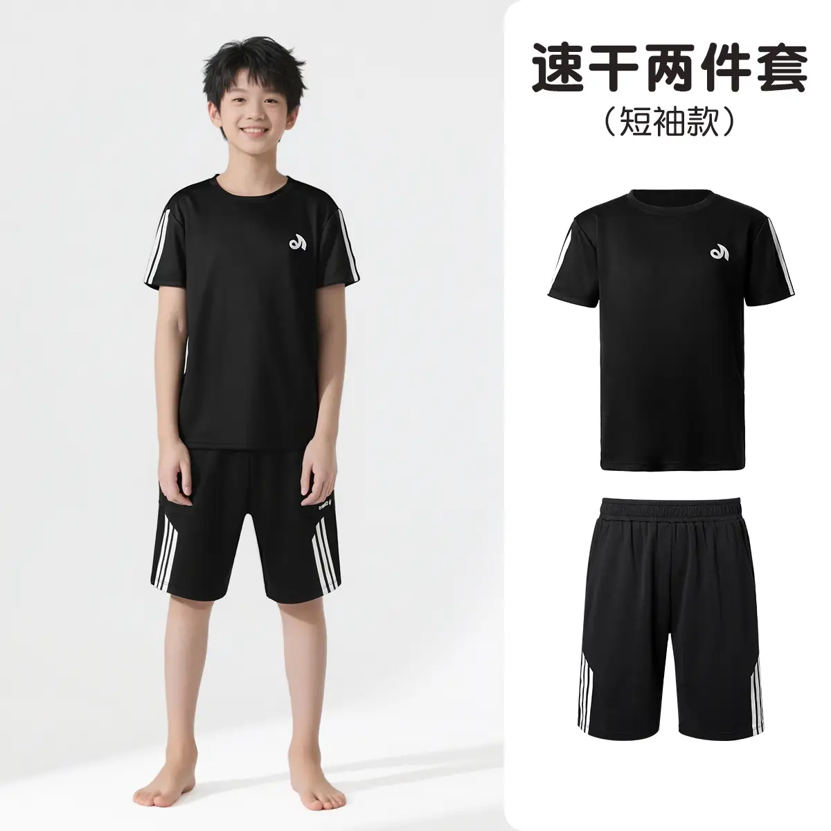Men's Black Quick-Dry Two-Piece Running Suit 2025 - Image 6