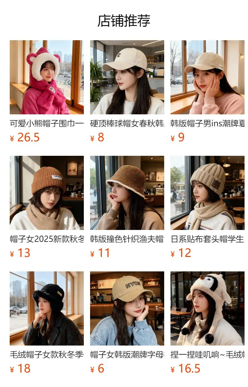 Korean Style Letter Embroidery Sunshade Cap — feature 1