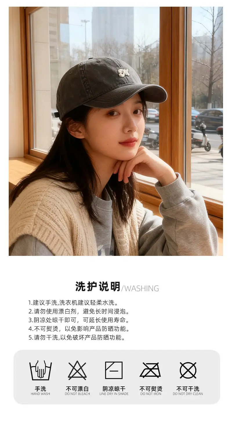 Korean Style Letter Embroidery Sunshade Cap — feature 10