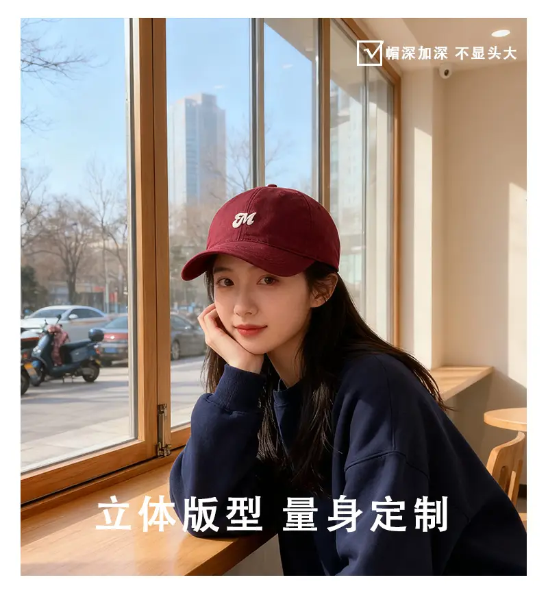 Korean Style Letter Embroidery Sunshade Cap — feature 4