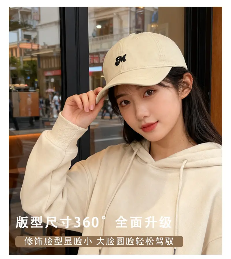 Korean Style Letter Embroidery Sunshade Cap — feature 5