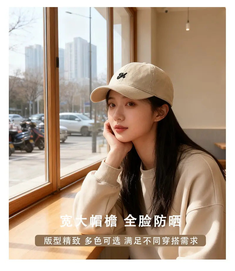 Korean Style Letter Embroidery Sunshade Cap — feature 6