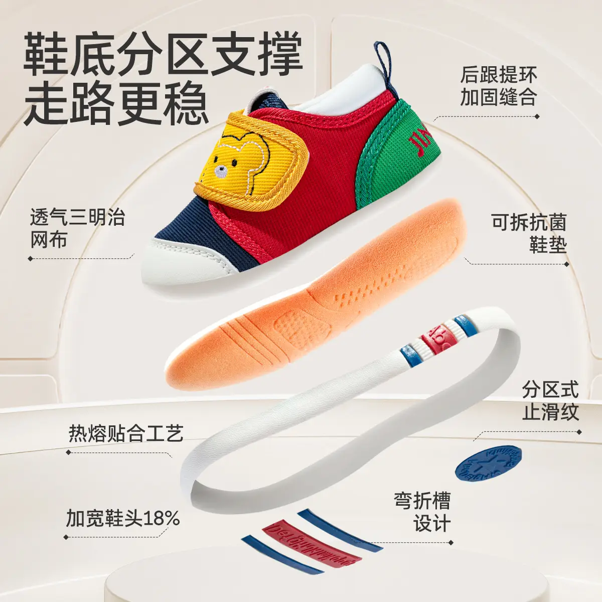 Baby Shoes Soft Sole Non-Slip Spring 6-12M