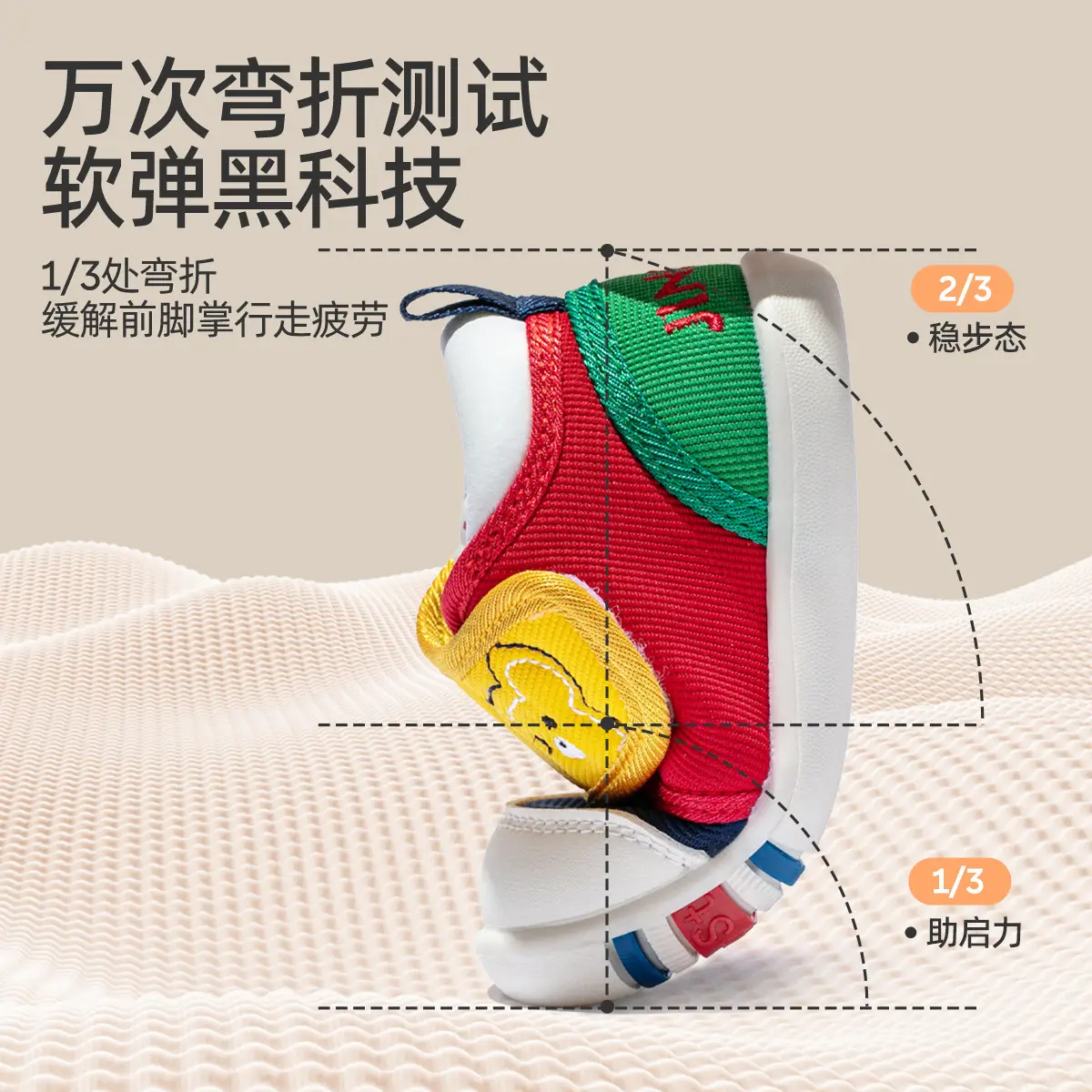 Baby Shoes Soft Sole Non-Slip Spring 6-12M