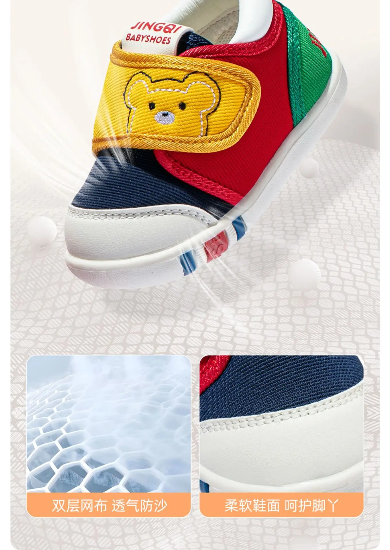 Baby Shoes Soft Sole Non-Slip Spring 6-12M — feature 16