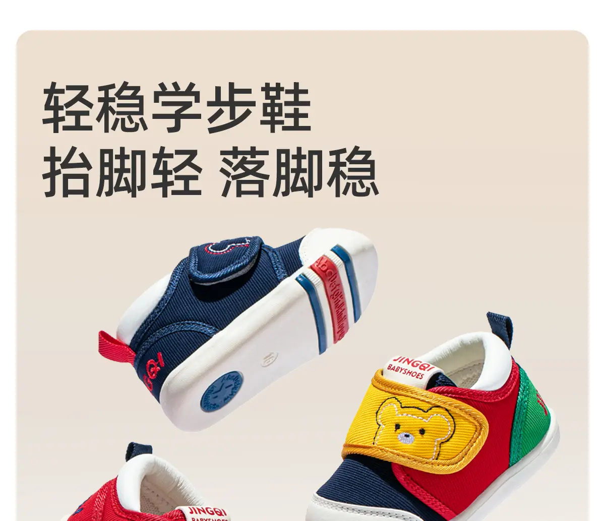 Baby Shoes Soft Sole Non-Slip Spring 6-12M — feature 2