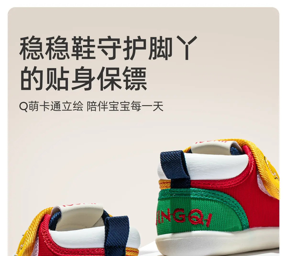 Baby Shoes Soft Sole Non-Slip Spring 6-12M — feature 21